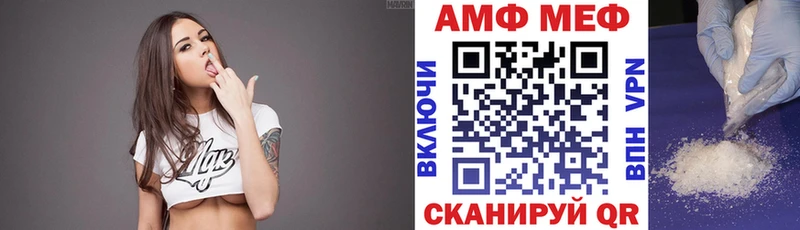 где можно купить   hydra как войти  АМФЕТАМИН 97%  Поронайск 
