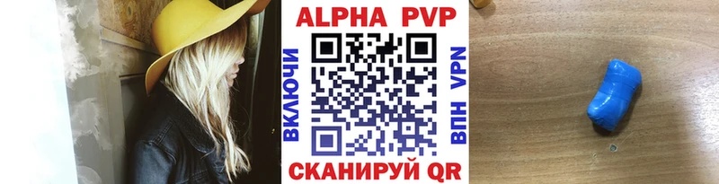 blacksprut ONION  Поронайск  сайты даркнета формула  Alfa_PVP Соль 