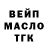 ТГК концентрат Daser Smirnov