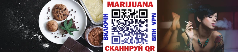 как найти закладки  Поронайск  Canna-Cookies марихуана 