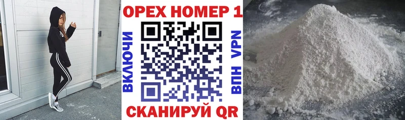 Cocaine Эквадор  Поронайск 