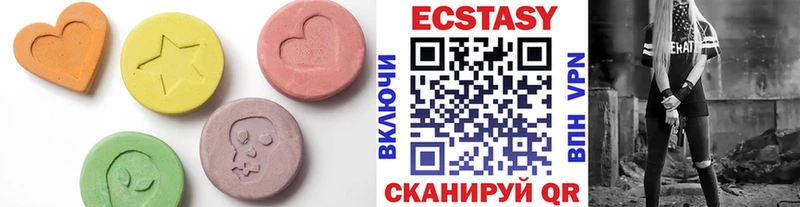 ЭКСТАЗИ 280 MDMA  Поронайск 