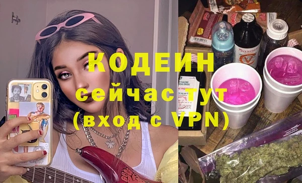 MDMA Армянск