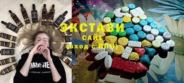 MDMA Армянск