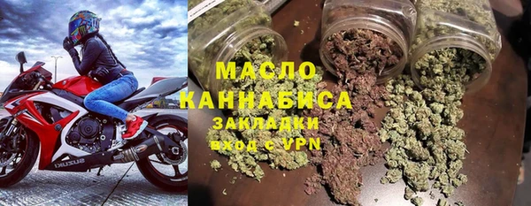 MDMA Армянск