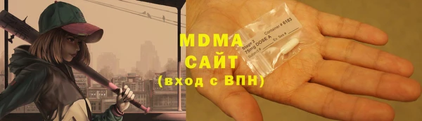 MDMA Армянск