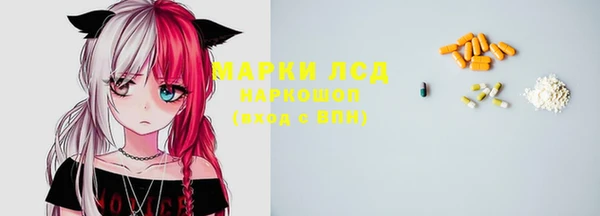 MDMA Армянск