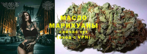 MDMA Армянск