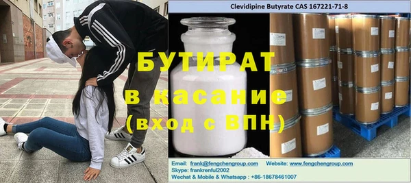 не бодяженный Арсеньев