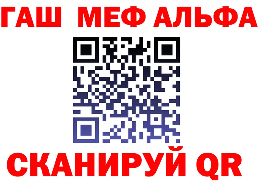 A-PVP СК КРИС сайт shop кракен Поронайск