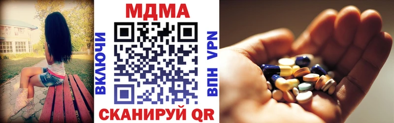 МДМА VHQ что такое Поронайск