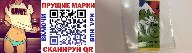 Наркотические марки 1500мкг  хочу наркоту  Поронайск 